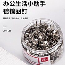 Push pin large Pin Pin Pin Pin metal drawing nail nail nail