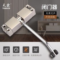 Door closer small household simple door closer invisible door light automatic door closer uncushioned door closing artifact