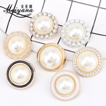 Small fragrant wind Pearl sweater gold button round high-end button womens coat clothing coat decoration button accessories