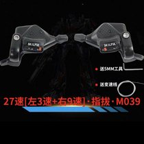 Transmission dip 7 8 9 10 speed 24 27 30 dip 21 bicycle transmission accessories mountain bike