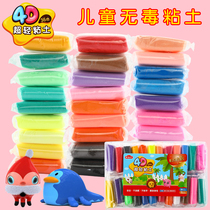 Morning light color mud set Ultra Light clay 24 color clay Plasticine non-toxic childrens toys with mold barrel space mud super clear oil mud baby kindergarten elephant skin mud light weight 36 color 12