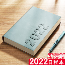 2022 Schedule Book Self-discipline Punching Time Management Daily Plan This Table One Day One Page Calendar Hand Book Efficiency Manual Work Notebook 365 Days Diary Notepad Customization