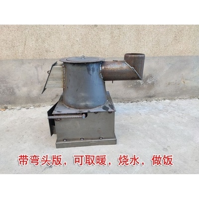 Household stove stove steel plate carbon block winter small stove take heating stove heater $coal charcoal stove to burn