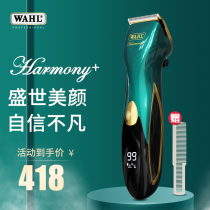 Wall oil head Clipper Clipper barber shop hair clipper electric clipper hair salon special hair shaving Electric Pusher
