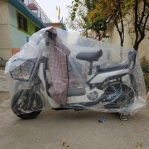 Electric battery clothes dustproof rainproof and waterproof pedal motorcycle cover anti-bird excrement transparent cover thick universal