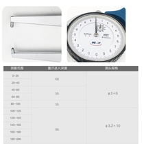 Authentic Weihai new belt watch gauge 0-20-40-60-80-100-120-140-160 --- 220