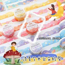 Lace Tape South Korea Ins Wind Cute Stars Clouds Tape Hand Ledger Diy Decoration Scene Rigging Frame Material