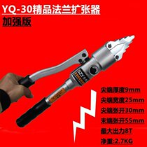 Dilator tool inner support demolition tool repair flange pipe separator YQ30 55FS14 demoliter support