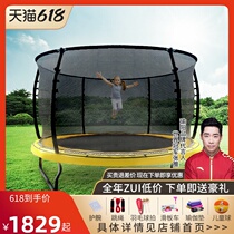 Large trampoline adult outdoor commercial fitness bouncing bed with guard Net Children trampoline park facilities kindergarten