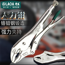 Old A chrome molybdenum steel round mouth large force pliers fish mouth pliers water pipe pliers fixing pliers 5710