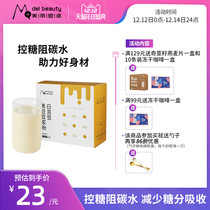 Beautiful shaping) white kidney beans sucrose-Free added soy milk powder soy milk breakfast nutrition preparation black bean soybean milk powder