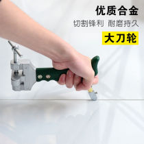 Tile opener tile knife hand-held tile cutting knife portable glass cutter diamond scratching thick glass