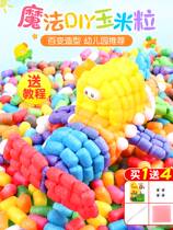 Magic DIY Corn Kernels Childrens Handmade Creative Puzzle Build Parent-child Toys Kindergarten Art Labor