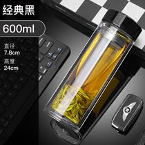 Not embroidered steel rust insulated cup double glass cup men and womens tea cup thickened office portable explosion protection with cover heat insulation