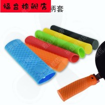 Silicone insulation cover anti-scalding pot handle high temperature resistant thickening non-slip wok handle heat insulation Zhangqiu iron pot round handle
