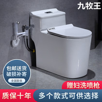 Household toilet toilet toilet ceramic deodorant large pipe diameter seat super-spin siphon pumping toilet