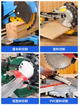 Sawing aluminum machine woodworking miter saw push and pull machine aluminum Wood aluminum profile high precision 45 degree cutting machine