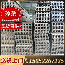  Shaped steel Cao steel Channel steel National standard hot galvanized profile steel Beam shape 10#5 # 6 # 8 # 10 