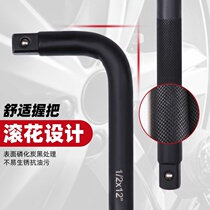 Heavy-duty sleeve bending rod industrial grade 1-inch lever 1 2 big flying reinforced 7-character 3 4 extension rod afterburner