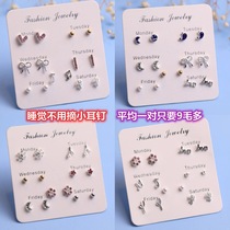  One week stud earrings set female s925 silver needle 2021 new trendy cold wind simple small high-end sense earrings earrings