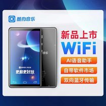 (Small) cool dog P5 Android smart mp4 wifi video mp5 Internet screen mp6 student mp3 new product