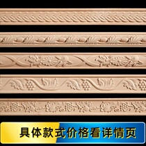 Z waist line in the solid decorative strip background wall foot kick carved embossed edge European style border line suspended ceiling flat wood line electricity