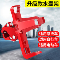 Motorcycle water cup holder water bottle holder universal adjustable quick removal mountain bike water rack riding equipment accessories