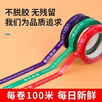 Bundle Tape Vegetable Bundle Color Supermarket Taping Vegetables Red Green Fruits and Vegetables Daily Fresh Bundling Fresh Fresh