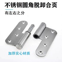 4 inch thickened stainless steel fillet release hinge fire door flag hinge door hinge door hinge hinge hinge hinge hinge