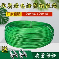 Plastic-coated green wire rope high-quality green clothes rope sunshade net grape rack greenhouse special multi-purpose glue