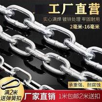 Thickened and thickened iron chain iron chain galvanized anti-theft iron chain welding galvanized chain hanging chain iron chain