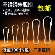 Stainless Steel Jubiliary Button Keyring Clips Hook Windproof Buttons Ornaments Curtain Buttoned Pig Biliary Button button fastening Connection buckle