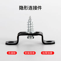 Hidden turnbuckle easy-to-install cabinet wardrobe invisible two-in-one connector non-porous installation and hard furniture assembly