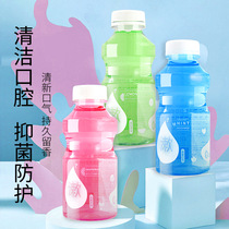 350ml probiotic mouthwash fresh breath dehalitosis deodorant mint grapefruit portable mouthwash