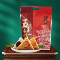 Wufangzhai meat zongzi gift bag egg yolk Jiaxing fresh meat bean paste breakfast handmade fresh vacuum 100g * 10