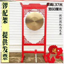 Golden unit multi-functional opening gong matching competition Company celebration Gong real estate hollow lace shelf