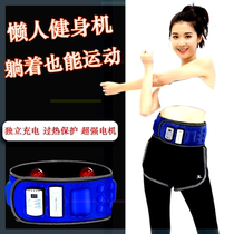 Yida Alliance strictly selected factory direct sales lazy fitness machine shake sound with the same 5