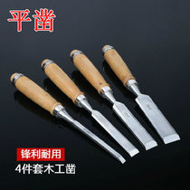 Chisel woodworking chisel flat chisel Carpenter solid wood handle chisel set slotted chisel shovel flat chisel can knock carpentry tool