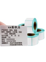 Print custom-made bread cake valid date moon cake production date sticker making food snack baking sweet