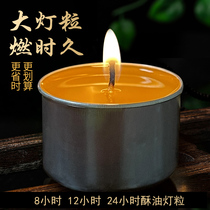 Butter lamp for Buddha candle lamp 8 12 24 hours Buddha lamp long Ming Buddha lamp Buddhism smoke-free environmental protection Bodhi lamp