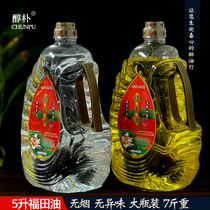 For Buddha lamp oil liquid ghee 5L smokeless environmental protection home Temple long light plant Futian oil Sui lamp bottle