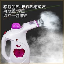 Qiao Yu has good goods. The core of the hand-held ironing machine heats and irms all pleats and various fabrics. One machine can handle 9