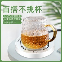 Thermostatic coaster 55 degree warm cup heater warm coaster automatic intelligent hot milk artifact heat preservation household small sitting