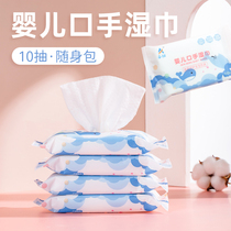 AnTian Anhata baby wipes small portable pack 5 packs for infants and newborns for hand and mouth