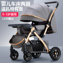 Infant full moon gift practical atmosphere gift gift summer baby freshman meet high-grade set box supplies