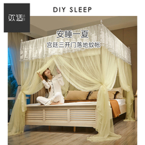Huanshi mosquito net three-sided open door household can receive summer 2021 new folding detachable and washable net red old-fashioned model
