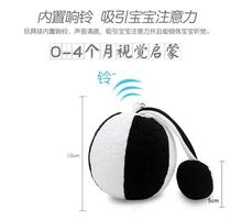 Retro Eyes Infant Baby Eye Grasping Test Toys Baby Toys Baby Toys Newborn Hand Grab Ball