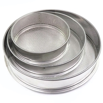 Sieve screen flour screen 304 stainless steel screen round medium sieve sand ultra-fine filter standard sampling screen