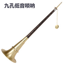 Ebony boutique bass suona folk indeterminate tune nine-hole suona playing instrument Hunan red and white wedding flower drum play