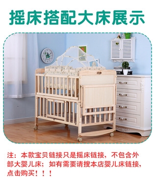 Newborn small shaker solid wood Baby Cradle Bed Shaker Cradle Bed Bed in bed bed